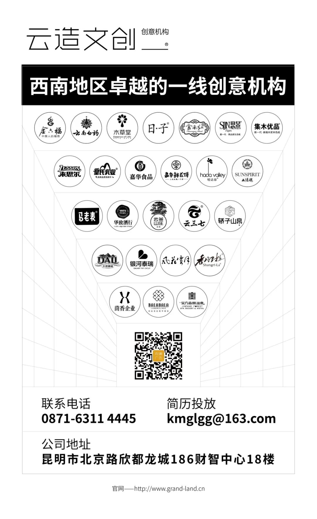 一只水牛×云造文创｜亿级新星的包装升级之路