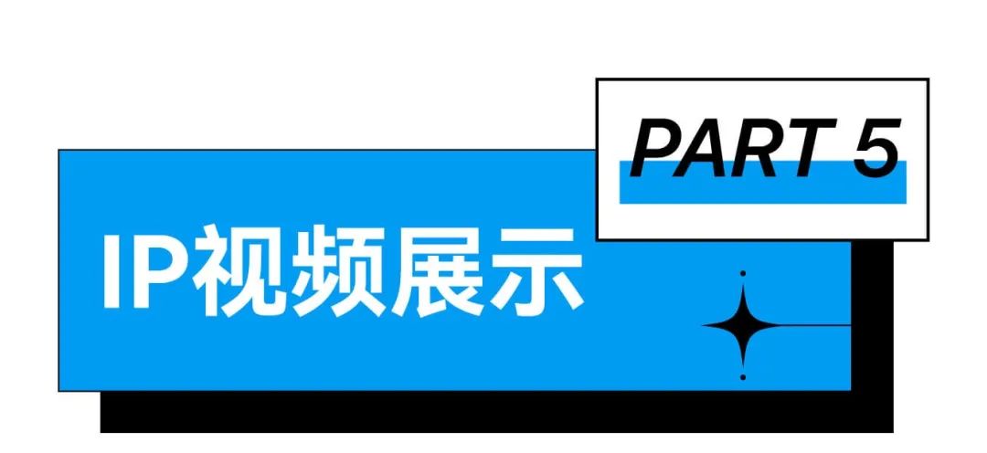 一只水牛×云造文创｜亿级新星的包装升级之路