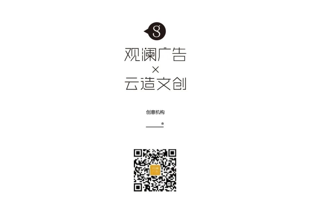 观澜心意登场 | 为中秋寻到了最佳味觉CP