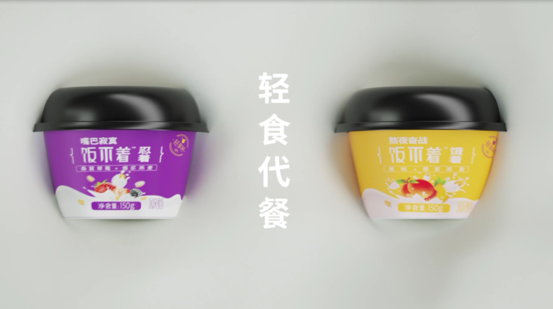 云造新作丨创意新视频助力品牌抢占电商视频新潮头