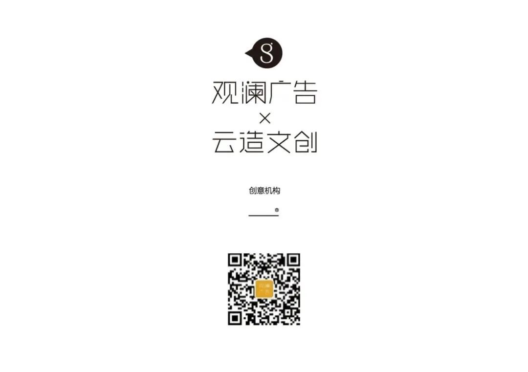 高定2022｜如虎添翼，领舞西南！